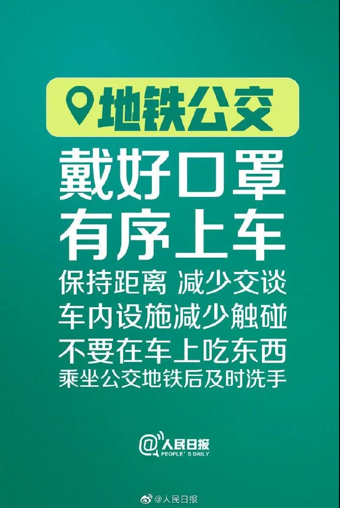 微信图片_20200309154520.jpg